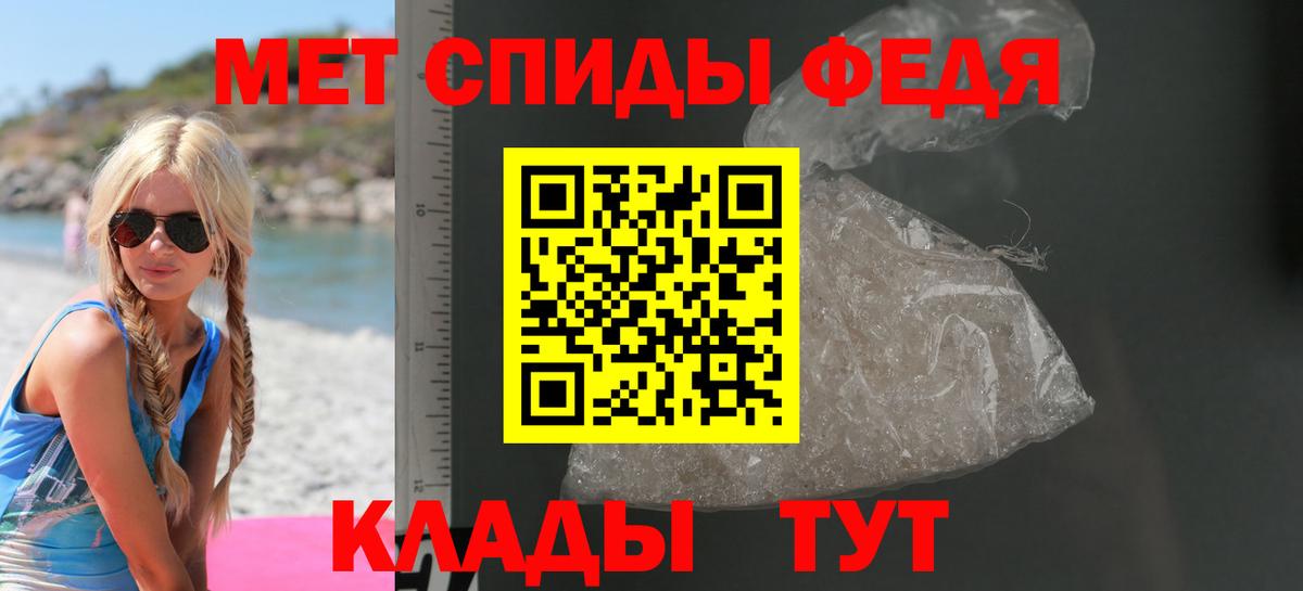 АМФ VHQ Касимов