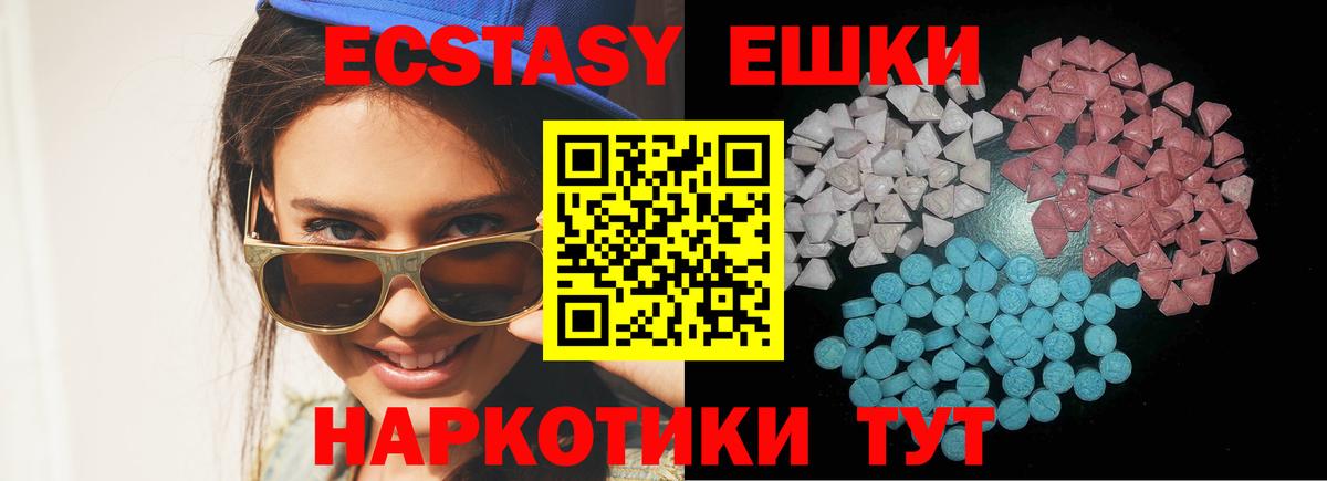 ЭКСТАЗИ TESLA Касимов