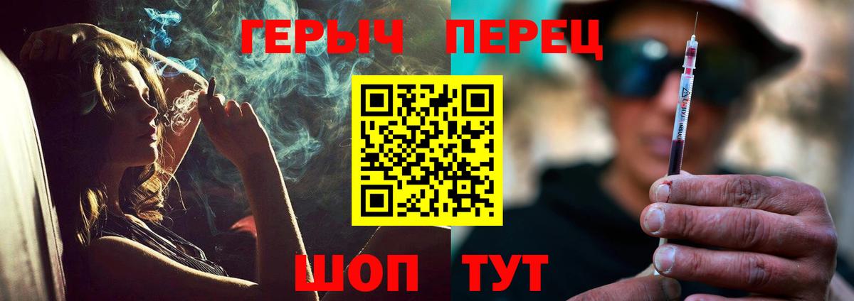 Героин VHQ Касимов