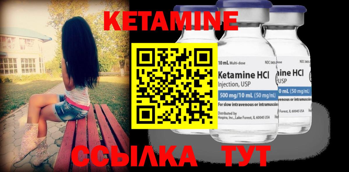 Касимов  даркнет наркотические препараты  КЕТАМИН VHQ  Вход с VPN  Кетамин ketamine 