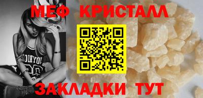 скорость Беслан