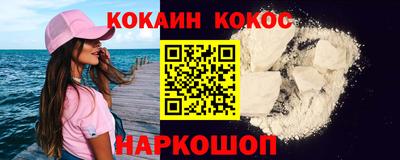 скорость Беслан