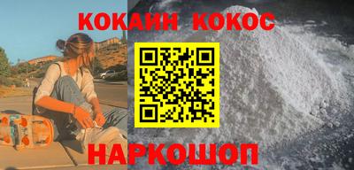 скорость Беслан