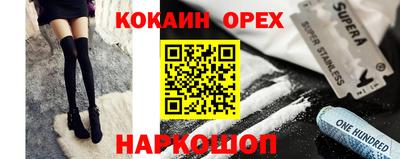 скорость Беслан