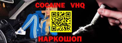 альфа пвп VHQ Берёзовский