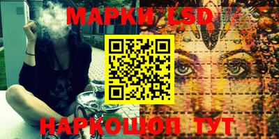 альфа пвп VHQ Берёзовский