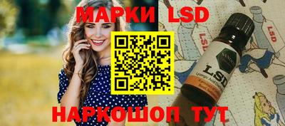 скорость Беслан