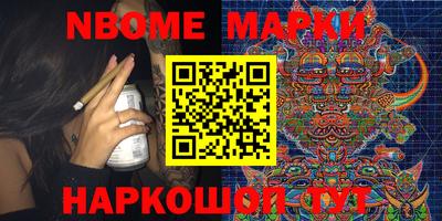 скорость Беслан