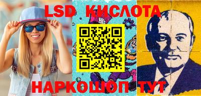 альфа пвп VHQ Берёзовский
