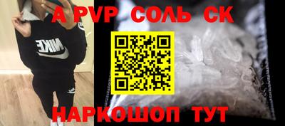 альфа пвп VHQ Берёзовский