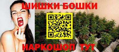 скорость Беслан