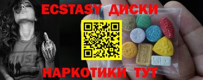 скорость Беслан