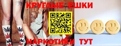 альфа пвп VHQ Берёзовский