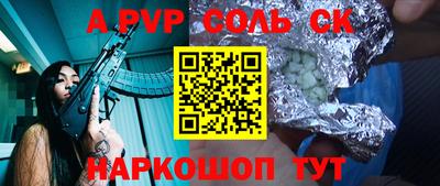 МДПВ Бийск