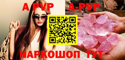 скорость Беслан
