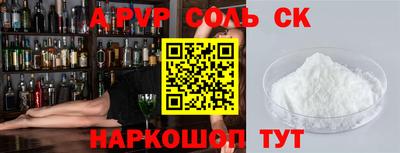 альфа пвп VHQ Берёзовский