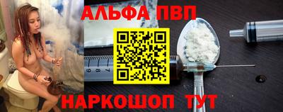 скорость Беслан