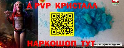 МДПВ Бийск