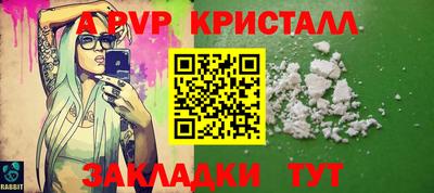 альфа пвп VHQ Берёзовский