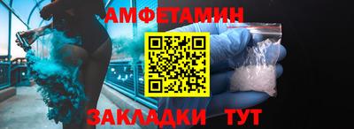 альфа пвп VHQ Берёзовский