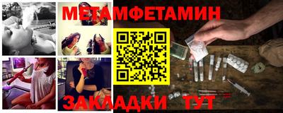 скорость Беслан