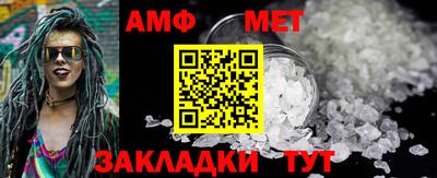 альфа пвп VHQ Берёзовский