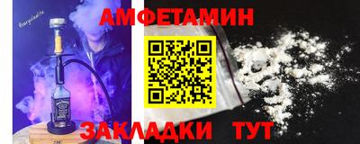 скорость Беслан