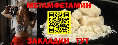 скорость Беслан