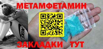 альфа пвп VHQ Берёзовский