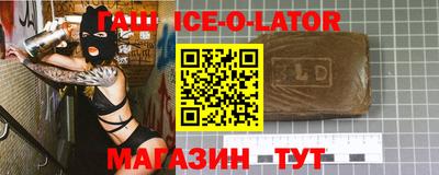 кокаин VHQ Донецк