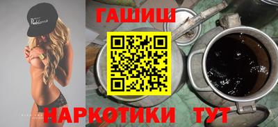 скорость Беслан