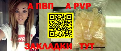 МДПВ Бийск