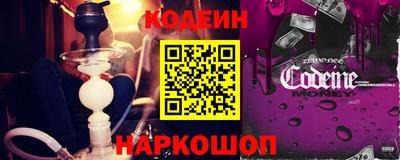 скорость Беслан