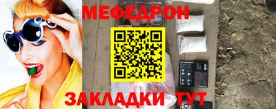 МДПВ Бийск