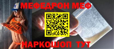 альфа пвп VHQ Берёзовский