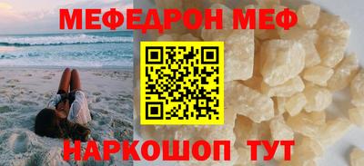 альфа пвп VHQ Берёзовский