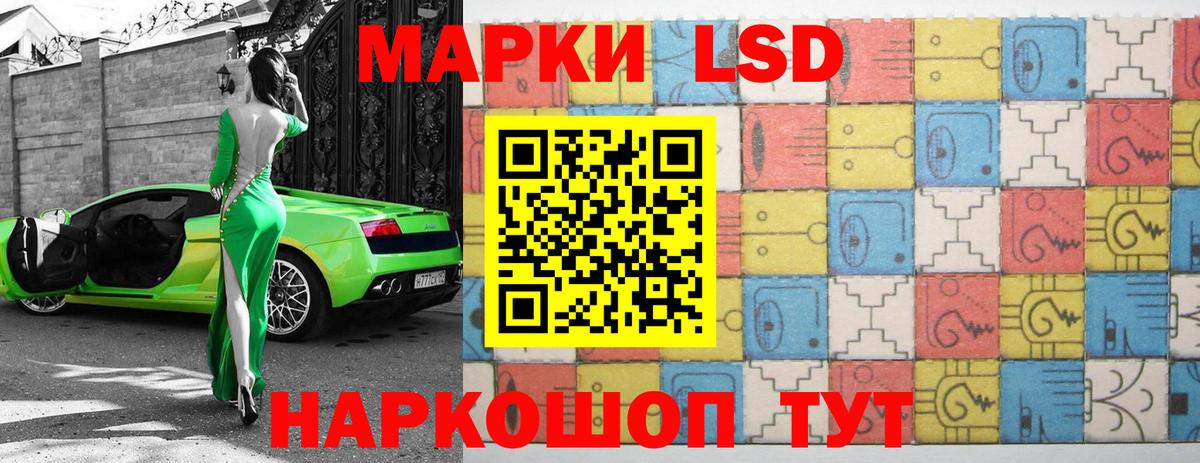ЛСД экстази ecstasy  LSD-25 экстази ecstasy  Касимов  Вход с VPN 