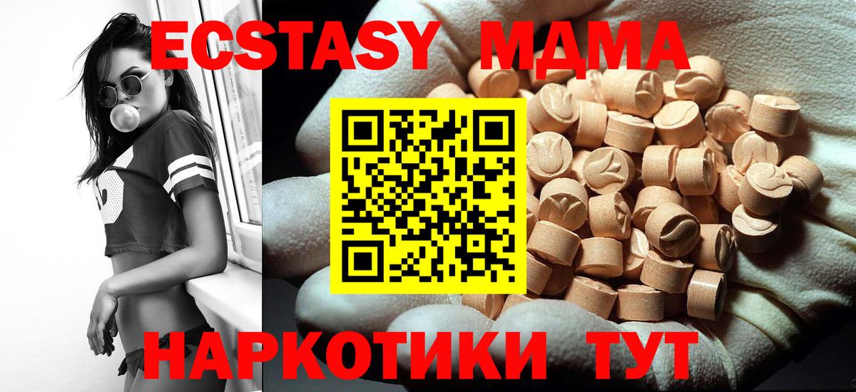 MDMA Molly Касимов