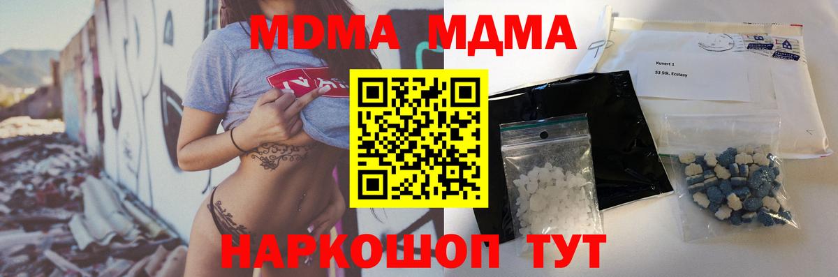 МЕФ Касимов