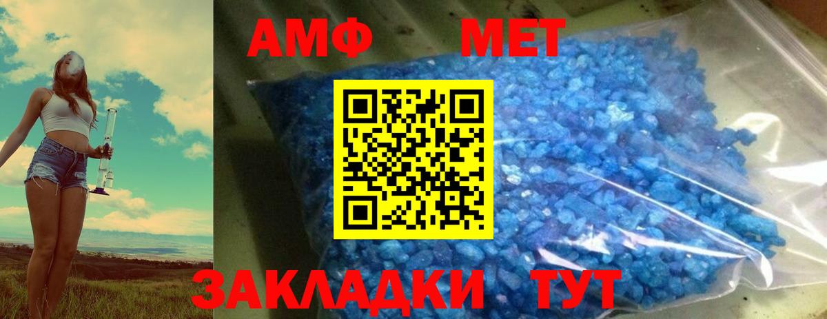 Касимов  Первитин Methamphetamine  Метамфетамин  Первитин Methamphetamine  Вход с VPN 