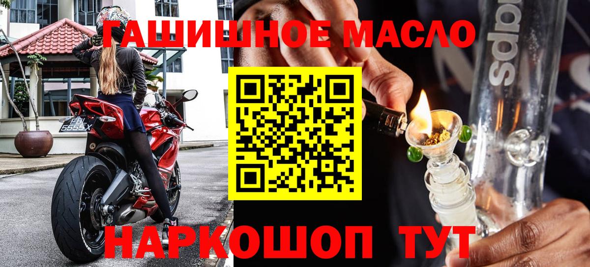 Дистиллят ТГК вейп с тгк  ТГК вейп с тгк  Вход с VPN  Касимов 