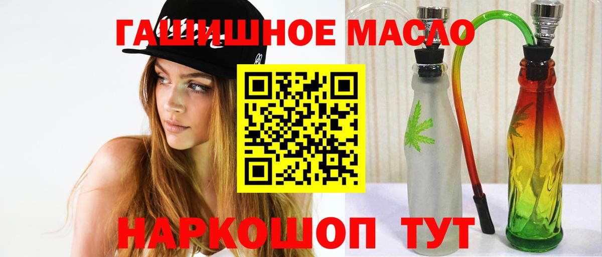 Касимов  Вход с VPN  Экстази  Меф МЯУ МЯУ   NBOMe  Конопля  ГАШИШ  КОКАИН 