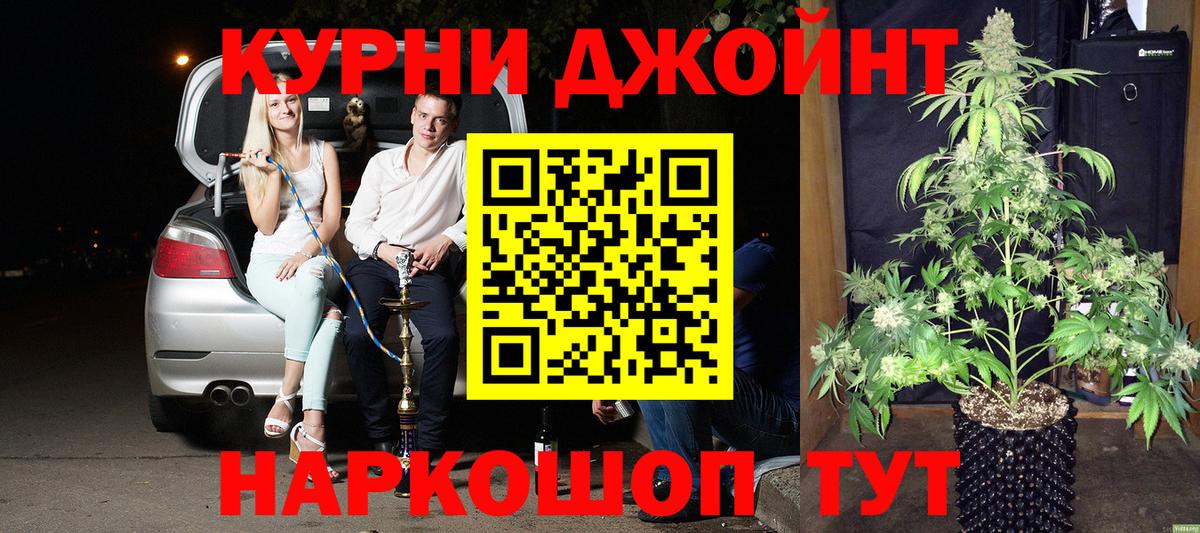 Марихуана конопля  МАРИХУАНА THC 21%  Марихуана гибрид  Касимов  Вход с VPN 